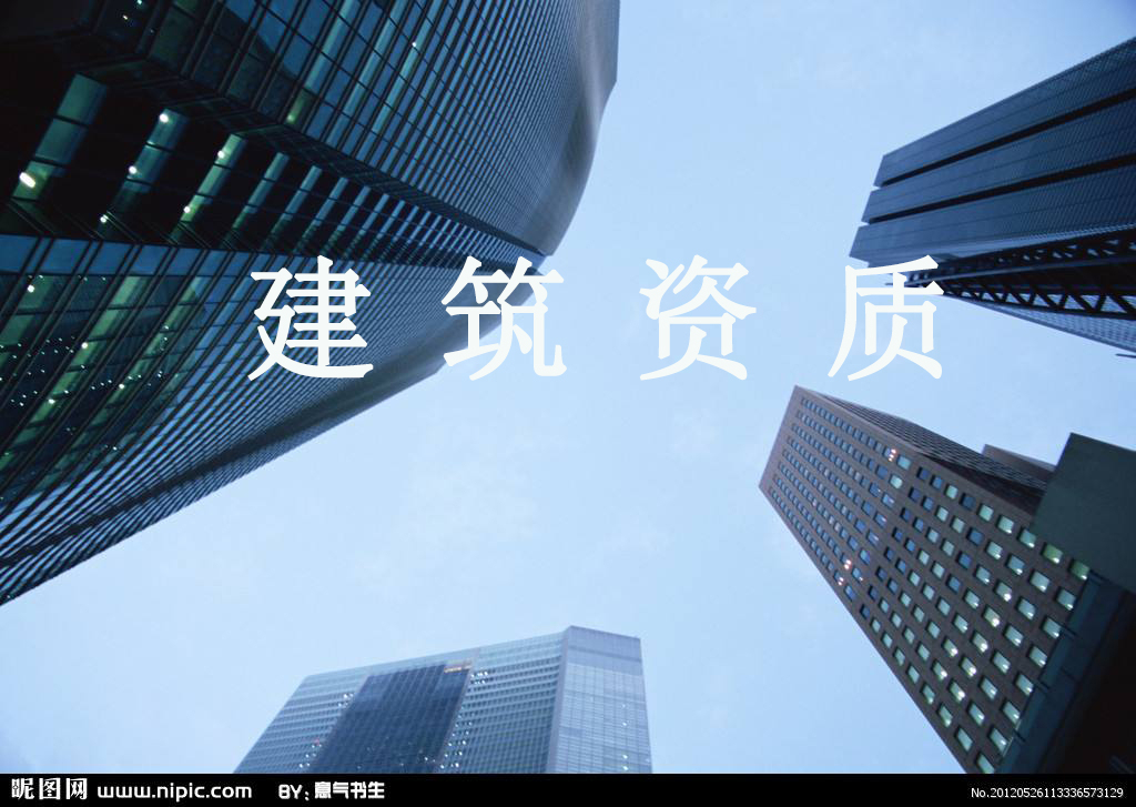 愈發(fā)嚴(yán)格！住建部公示20年資質(zhì)通過(guò)率僅兩成，再創(chuàng)新低！
