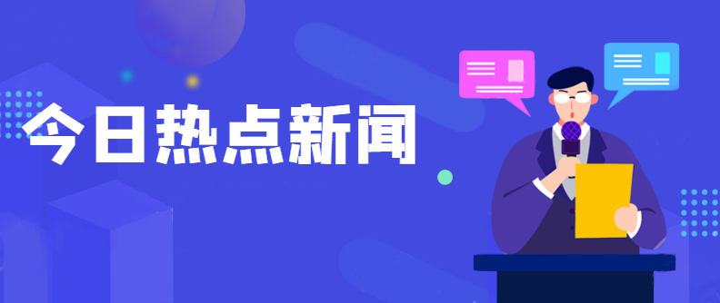 重磅！資質(zhì)大改或塵埃落定！國(guó)務(wù)院常務(wù)會(huì)議已經(jīng)明確，多項(xiàng)資質(zhì)面臨取消、合并！