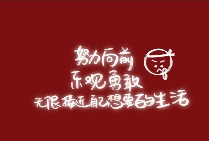 筑邦菁英 | 2023號(hào)列車已啟航，快來(lái)看看吧！
